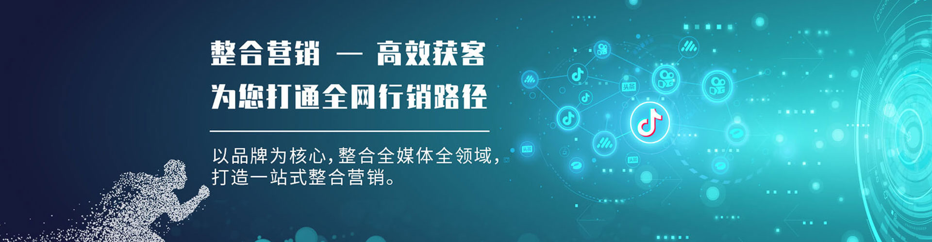 文县百度竞价运营