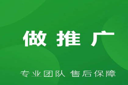 百度竞价推广与SEO结合的策略——以某科技公司为例