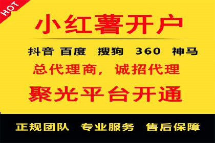 电商行业信息流推广的误区与解决方案——以某商家为例